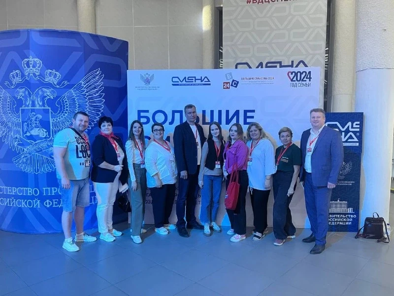 Нижегородская делегация на Всероссийском форуме «Большие смыслы-2024»!