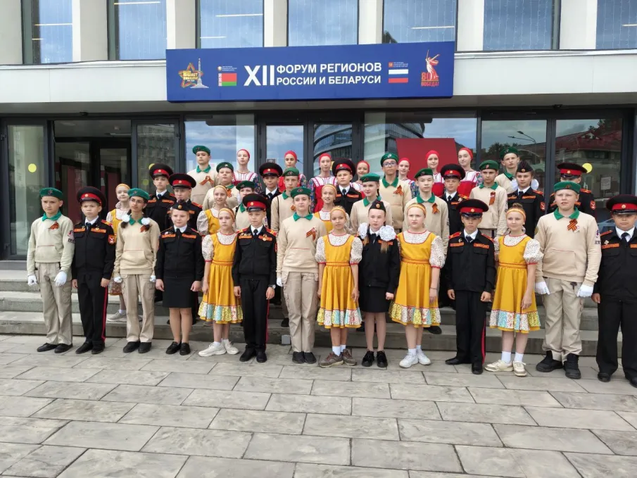 Обучающиеся НЦ «Сфера» — участники XII Форума регионов России и Беларуси!