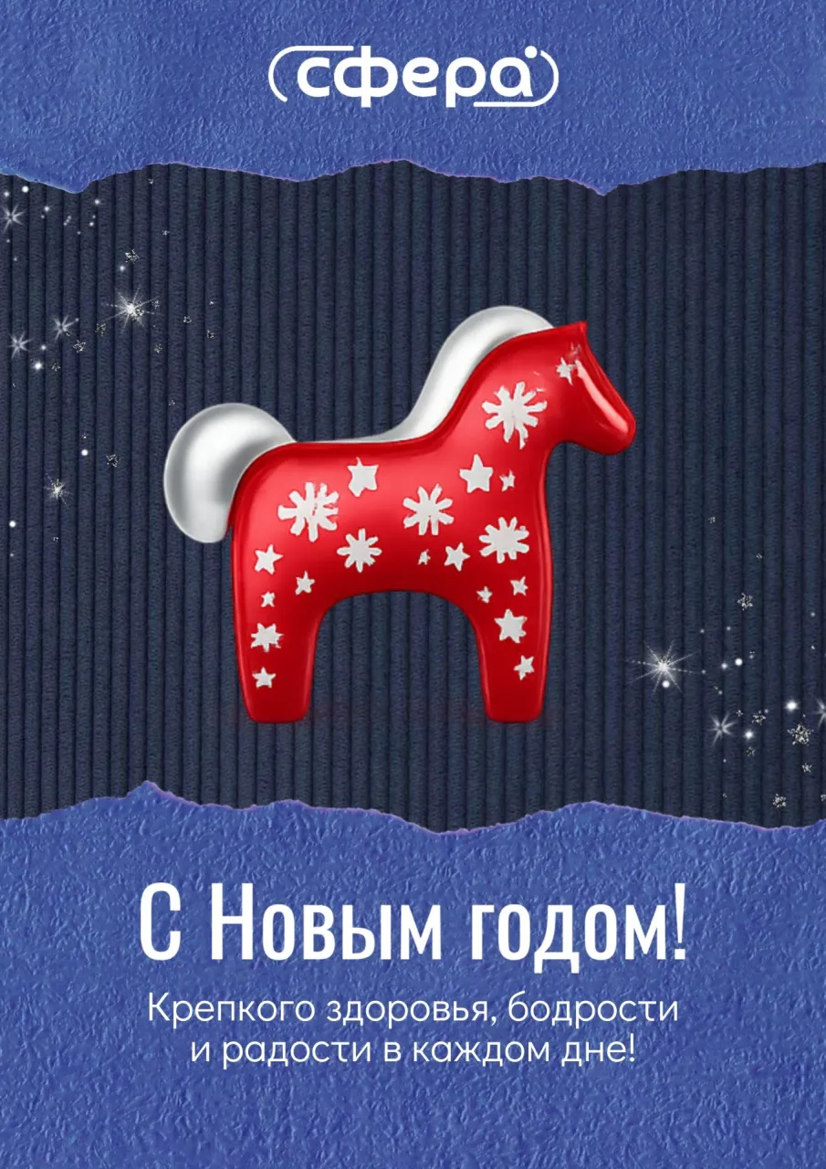 Близится самый волшебный праздник — Новый год!