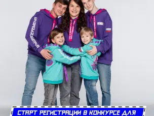 Стартовала регистрация на конкурсный трек для школьников 1-4 классов | «Большой перемене»