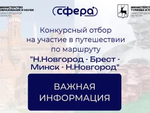 Всем! Всем! Всем! 