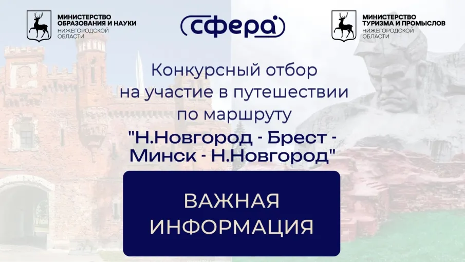 Всем! Всем! Всем! 