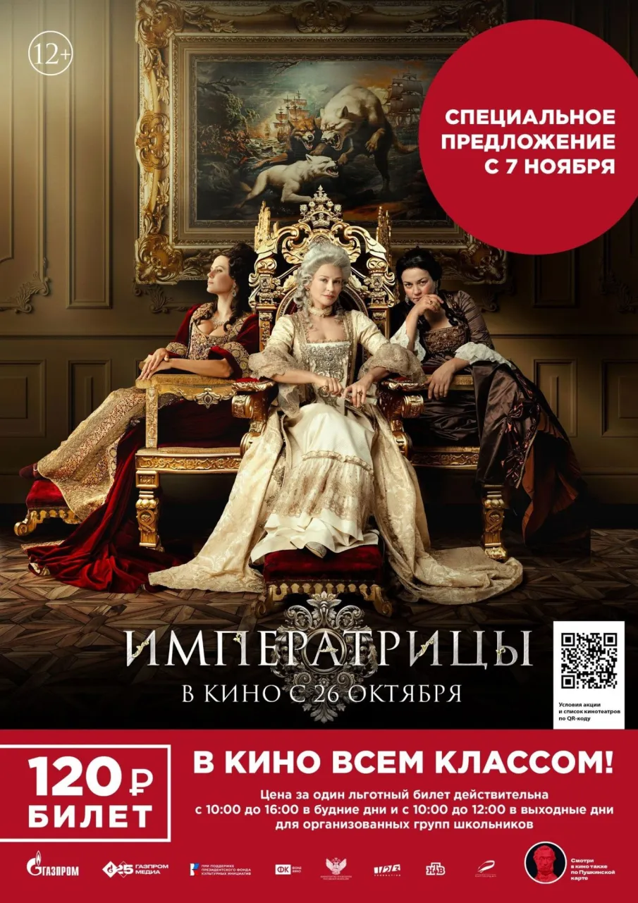 Проведем каникулы с пользой!