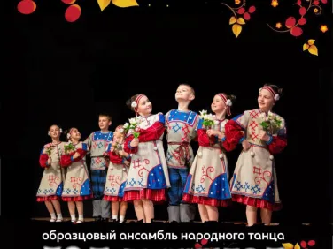 Калинка заставка