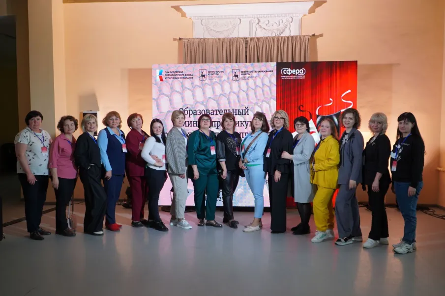 Театральный район | На Бору прошел семинар-практикум для руководителей школьных театров