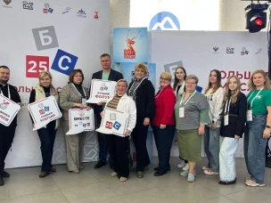 «Большие смыслы» | Стартовал Всероссийский форум организаторов отдыха и оздоровления детей!