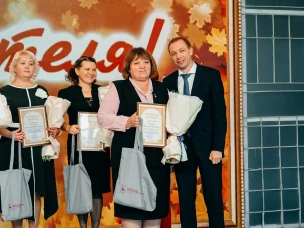 Специалисты НЦ «Сфера» получили награды в преддверии профессионального праздника!