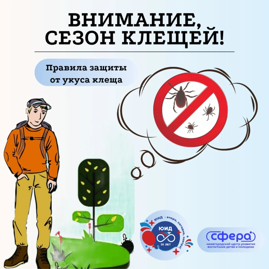 ПАМЯТКИ ДЛЯ ДЕТЕЙ И РОДИТЕЛЕЙ