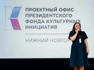 В НЦ «Сфера» прошла стратегическая сессия «Школьный театр: проектный подход» 