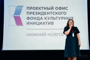 В НЦ «Сфера» прошла стратегическая сессия «Школьный театр: проектный подход» 