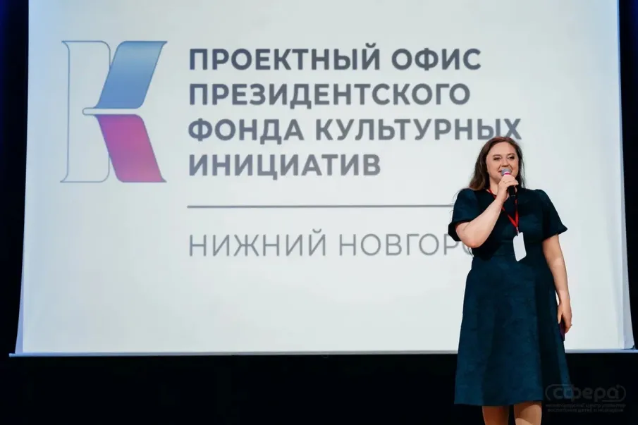 В НЦ «Сфера» прошла стратегическая сессия «Школьный театр: проектный подход» 