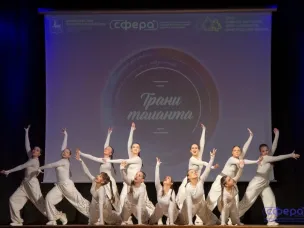 «Грани Таланта» | Хореография