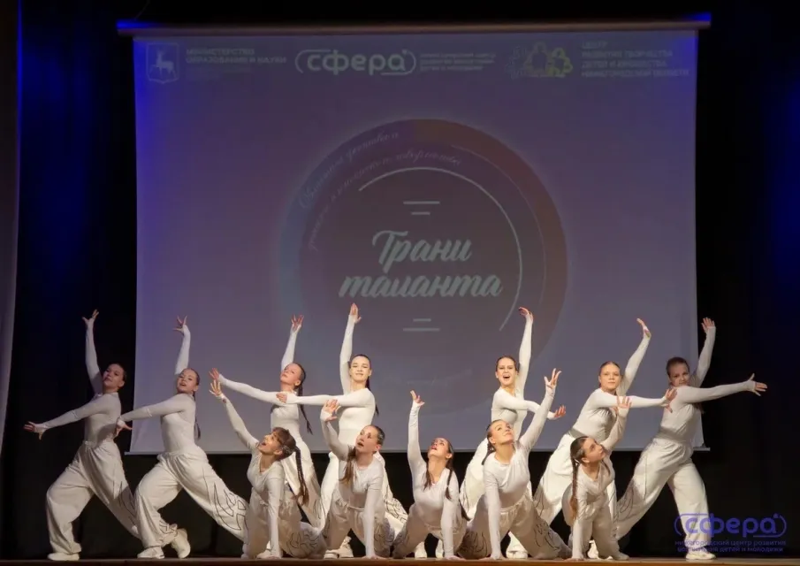 «Грани Таланта» | Хореография