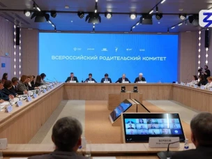 Подведены итоги 2 сезона Конкурса инициатив родительских сообществ 