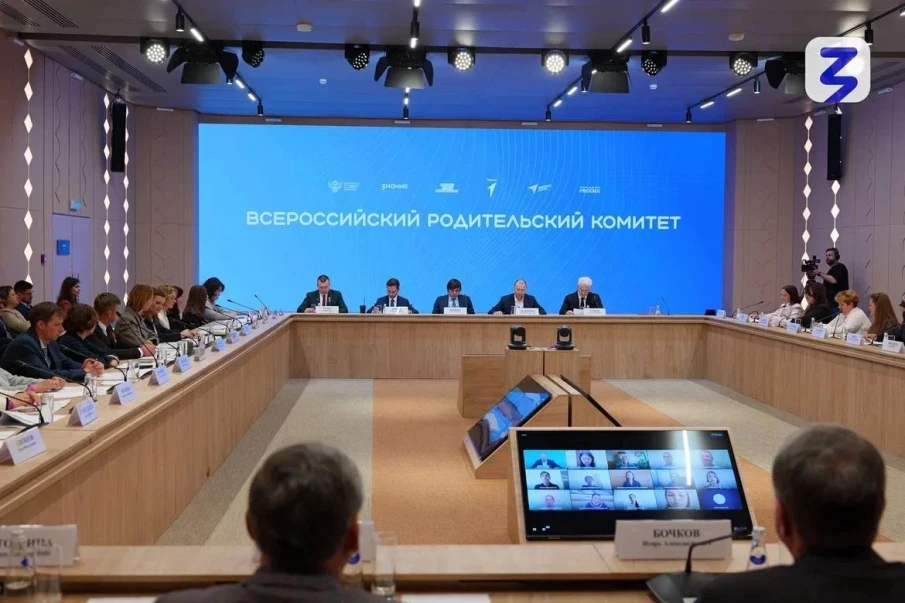 Подведены итоги 2 сезона Конкурса инициатив родительских сообществ 