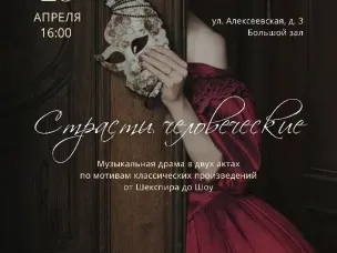 Весна — время отчетных концертов и подведения итогов учебного года 