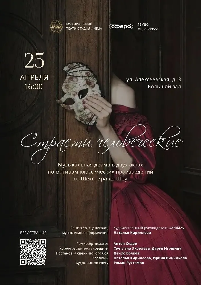 Весна — время отчетных концертов и подведения итогов учебного года 