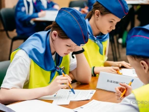 Региональный этап областного конкурса «Лучший отряд ЮИД»