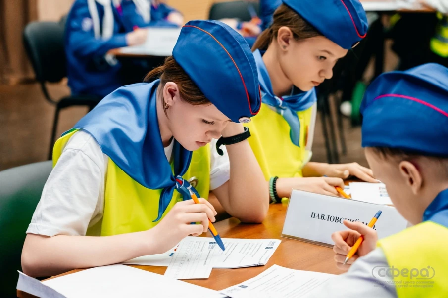 Региональный этап областного конкурса «Лучший отряд ЮИД»