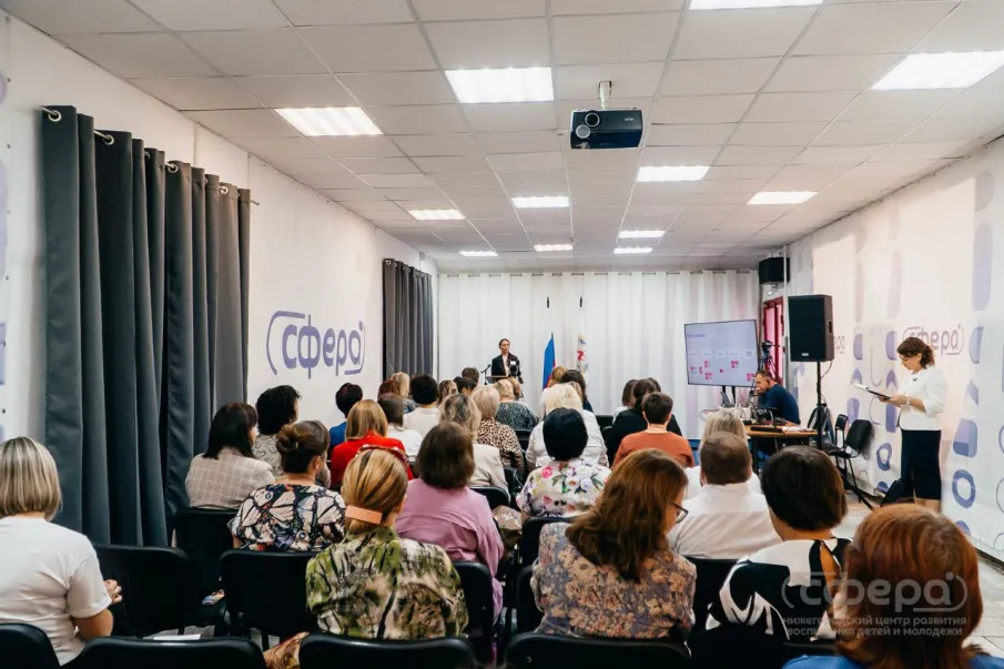 Ежегодный педагогический форум | Секция «Семья и школа: формула позитивных перемен»