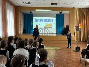 «Лаборатория безопасности» в гостях у учеников школы №4