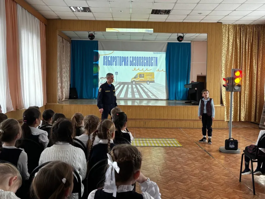 «Лаборатория безопасности» в гостях у учеников школы №4