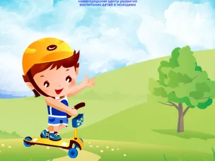 Правила дорожного движения при управлении электросамокатами и мотоциклами