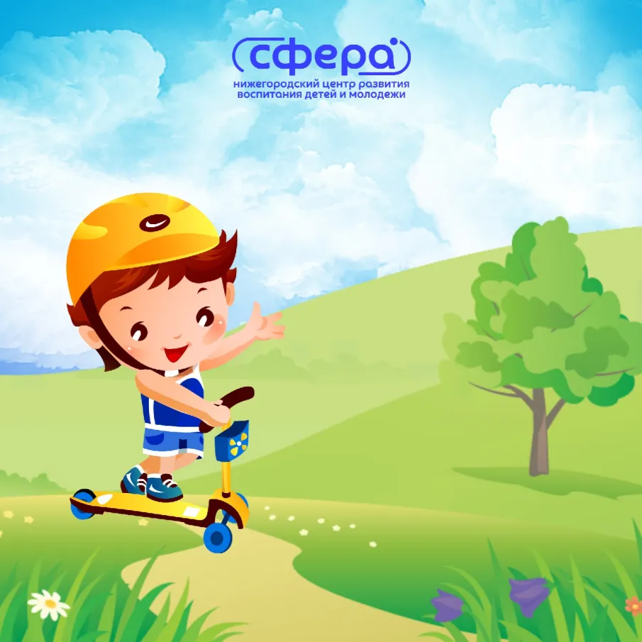 Правила дорожного движения при управлении электросамокатами и мотоциклами