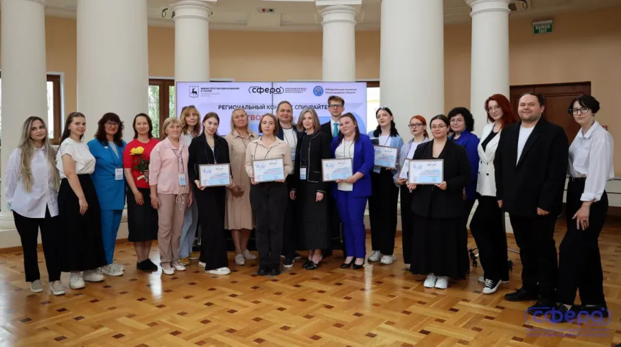 Финал регионального конкурса спичрайтеров «Твое право»!