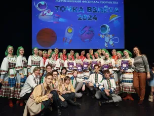 Успехи воспитанников| Образцовый ансамбль народного танца "КАЛИНКА"