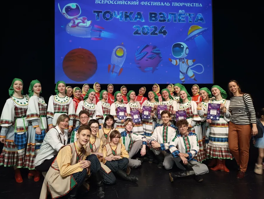 Успехи воспитанников| Образцовый ансамбль народного танца "КАЛИНКА"