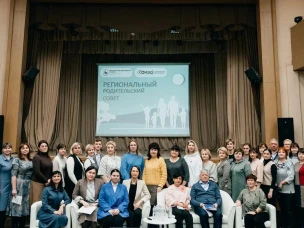 Заседание Регионального родительского совета в НЦ "Сфера"!