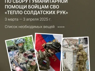 ПОМОГАТЬ ВАЖНО!