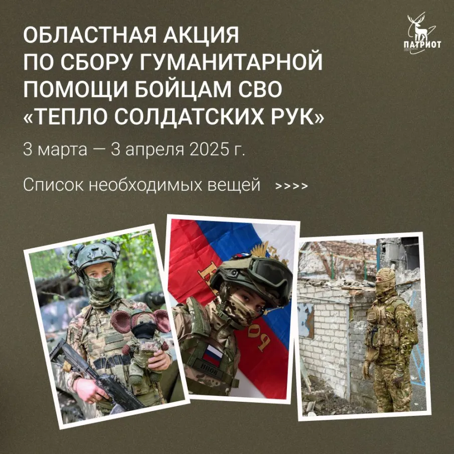 ПОМОГАТЬ ВАЖНО!