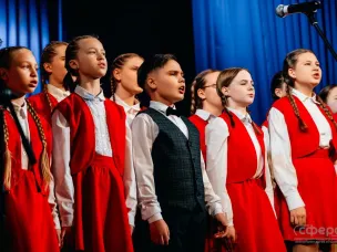 Финал регионального этапа всероссийского фестиваля школьных хоров «Поют дети России»
