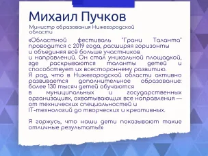 Праздник творчества и талантов!