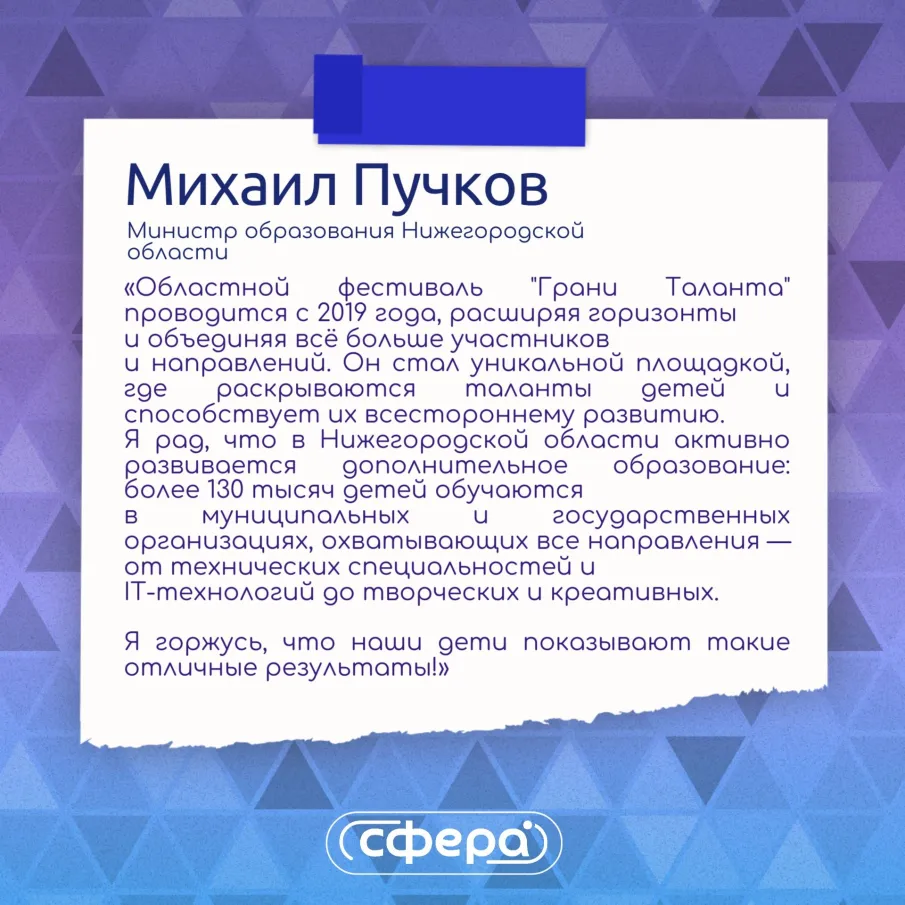 Праздник творчества и талантов!