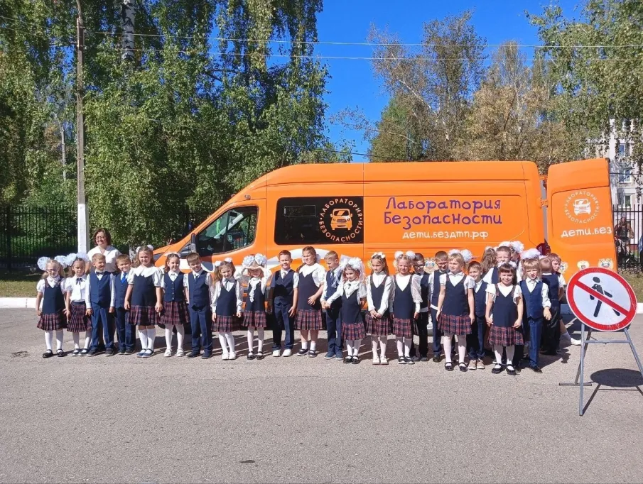 Лаборатория безопасности поздравляет с Днем Знаний!