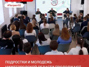 РЕГИОНАЛЬНЫЙ ПРОЕКТ «ДИАЛОГИ С ГЕРОЯМИ». ОРГАНИЗАТОРАМ