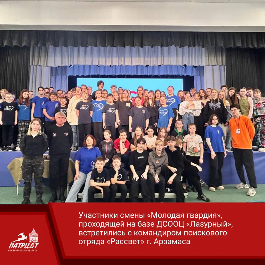 ЮНЫЕ ПАТРИОТЫ ПОЗНАКОМИЛИСЬ С ДЕЯТЕЛЬНОСТЬЮ ПОИСКОВИКОВ РЕГИОНА