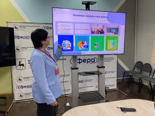 Представление программ в НЦ «Сфера»| «Сердце отдаю детям»