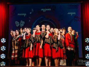 Завершился областной фестиваль детского и юношеского творчества «Грани Таланта»!