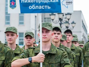 НИЖЕГОРОДСКАЯ ОБЛАСТЬ В ПЕНЗЕ 